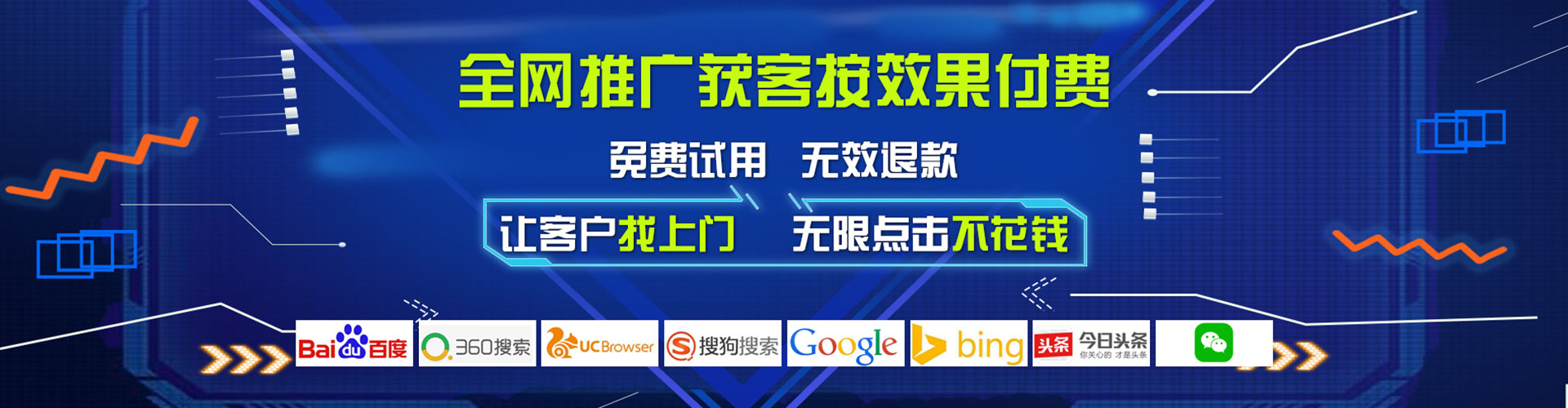 卫滨百度推广托管